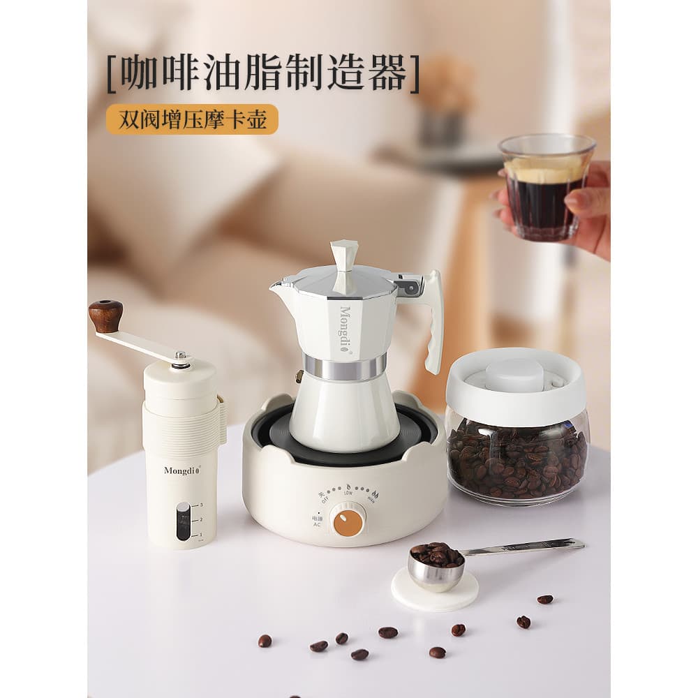 Mongdio Mongdio Maker Set Fazendo Cafeteira Doméstica Pequena Cafeteira Italiana Conjunto de Aparelhos de Café Feitos à