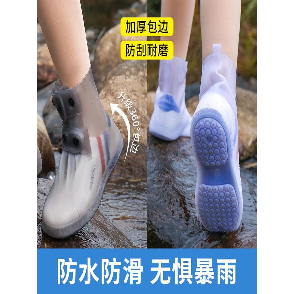 Capa de sapato de chuva senhoras adulto impermeável antiderrapante botas de chuva Silicone engrossado resistente ao desg