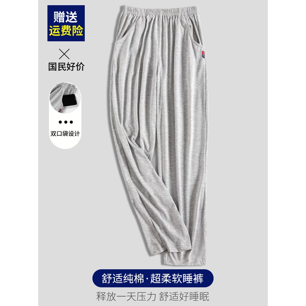 Calças T calças de pijama femininas primavera outono puro algodão solto pode usar fora calças de uma peça verão em linha
