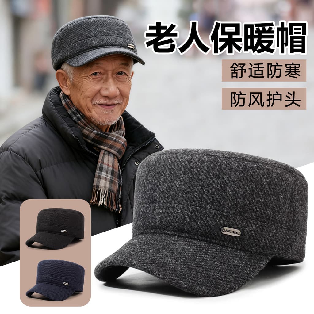 Chapéu de homem velho masculino inverno selo completo chapéu de topo plano boné de pai outono inverno quente idoso vovô