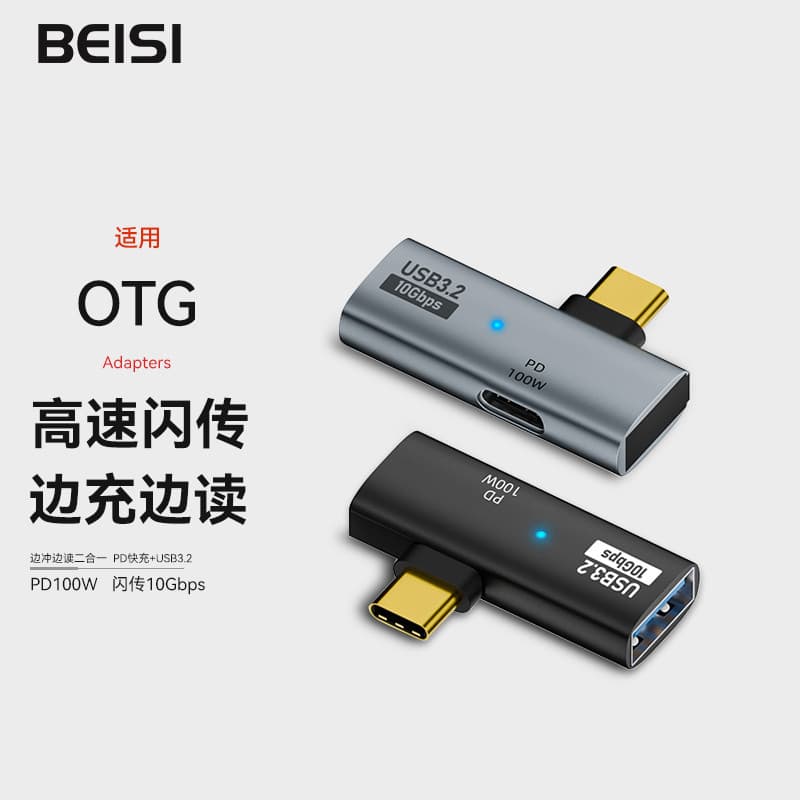 Beisi Adaptador otg dois em um Interface usb para typec Conversor de disco U para celular de alta velocidade PD100w Adeq