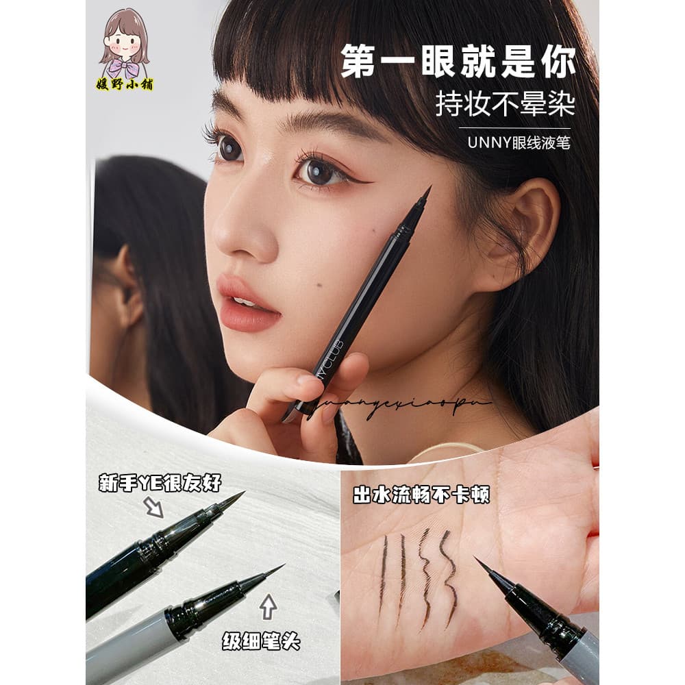 UNNY Caneta Delineadora Líquida Caneta Gel Feminina Ponta Fina Não Mancha À Prova D 'Água Preto Marrom Iniciante Inician