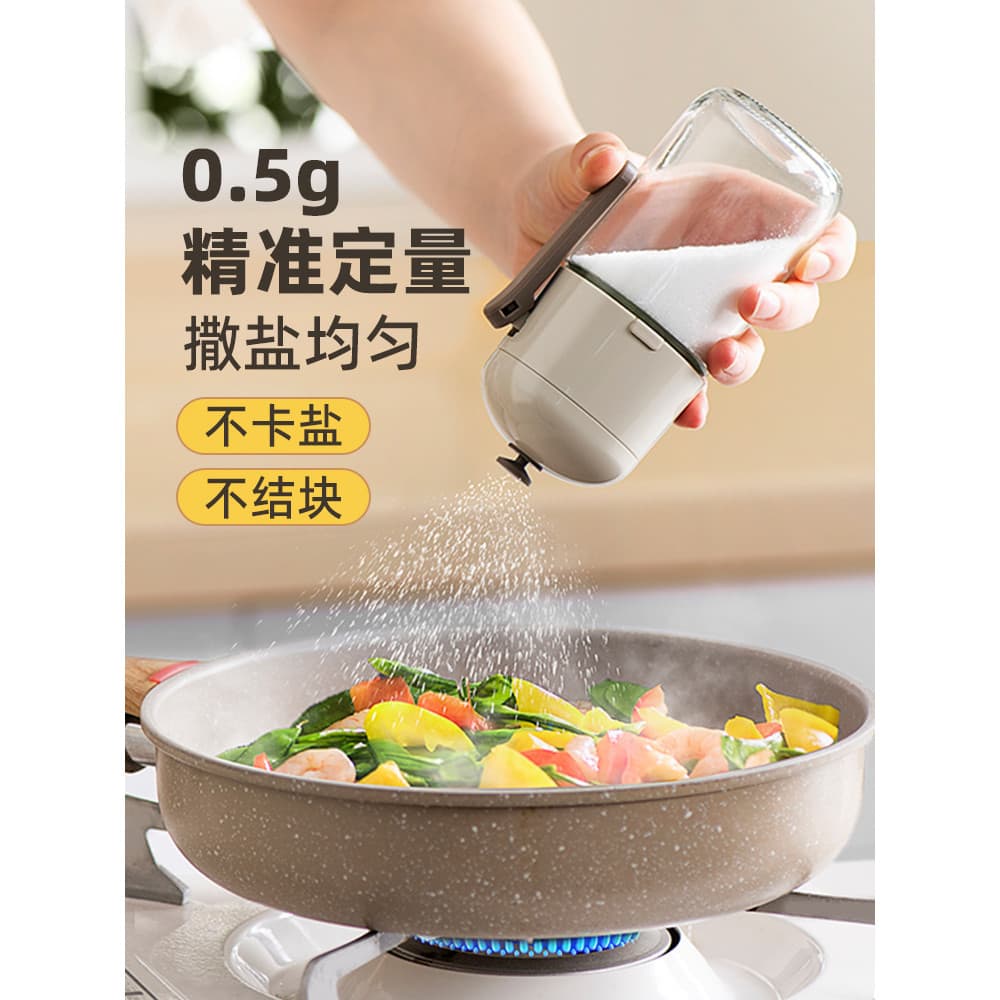Saleiro de vidro quantitativo saleiro selado à prova de umidade cozinha casa tempero seco caixa de armazenamento tempero