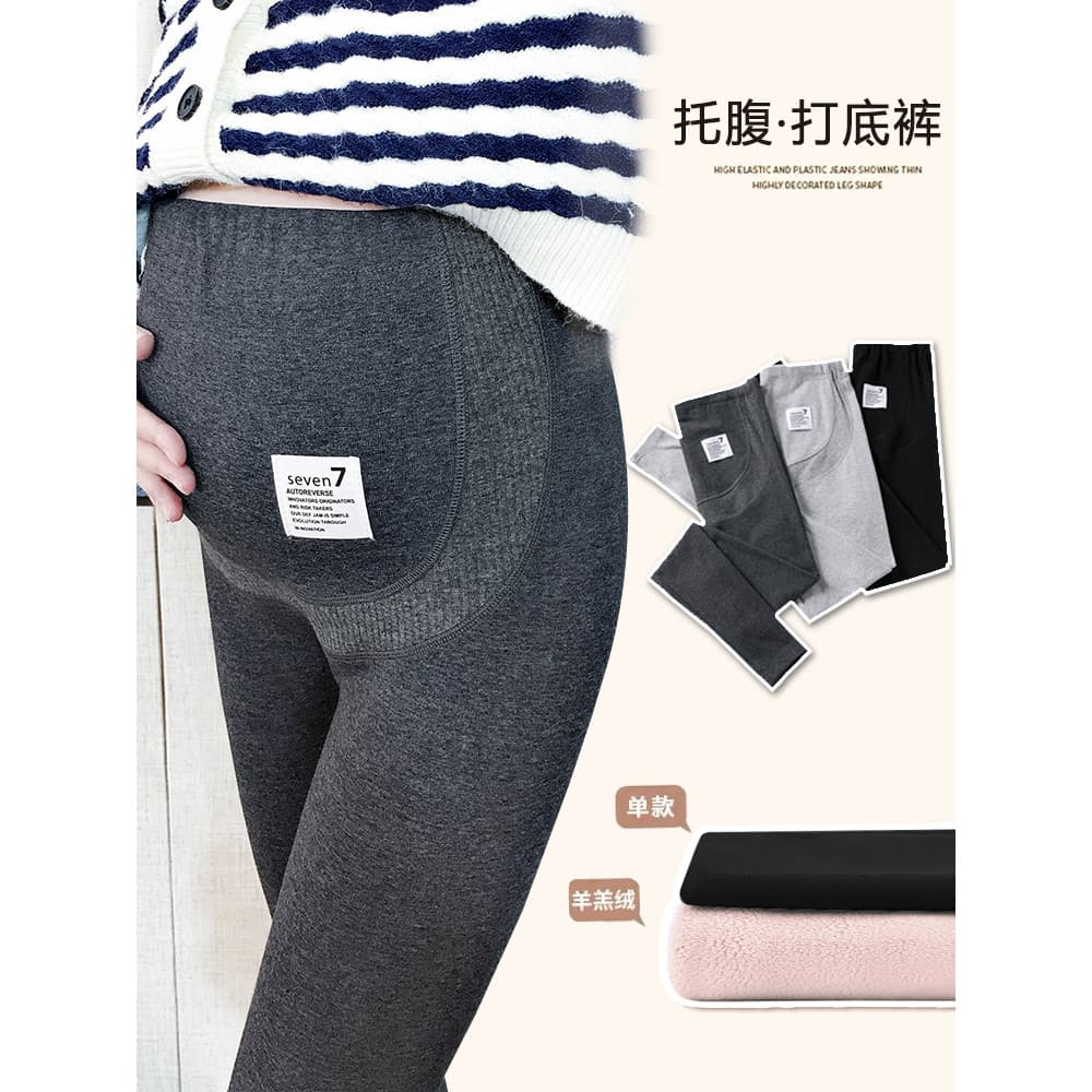 Calças de maternidade femininas outono moda exterior usar calças magras outono inverno forro de lã Casual tamanho grande