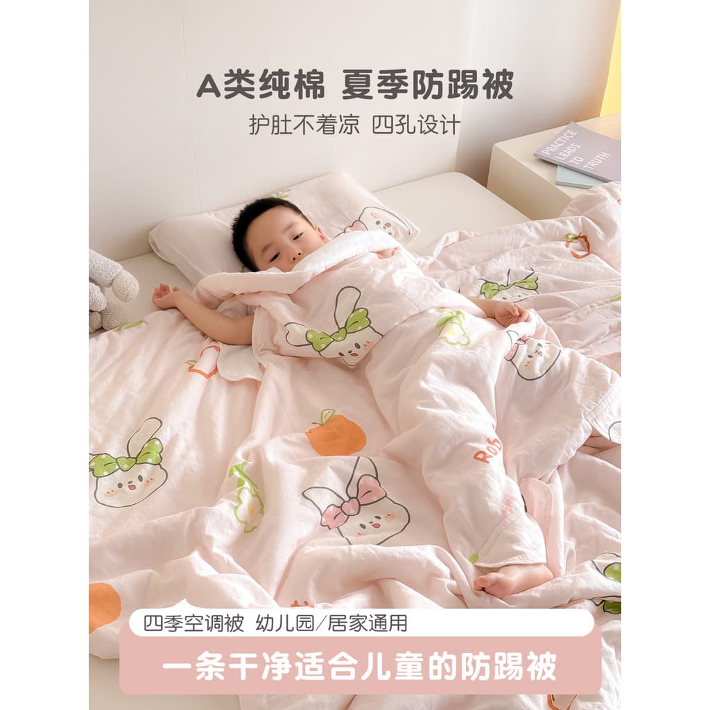 Colcha fresca de verão, mãe, bebê, verão, fina, ar condicionado, colcha 2026, novo estilo, crianças solteiras, dormir, c