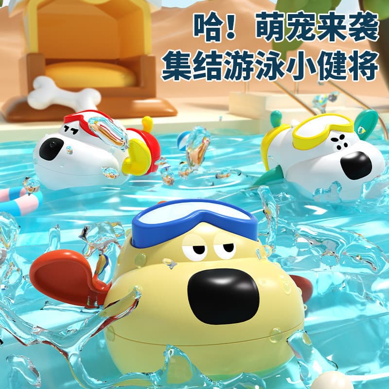 Brinquedo de banho para bebês, brinquedo aquático infantil para brincar e nadar, cachorrinho de corda para brincar na ág