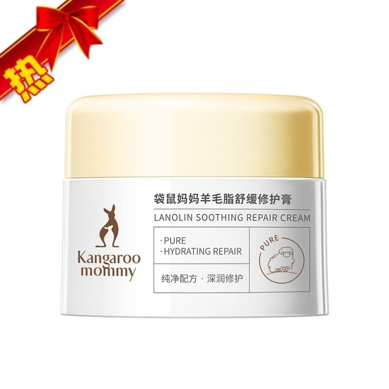 Canguru mãe mulheres grávidas lanolina creme período grávida período de amamentação maternidade especial lanolina creme