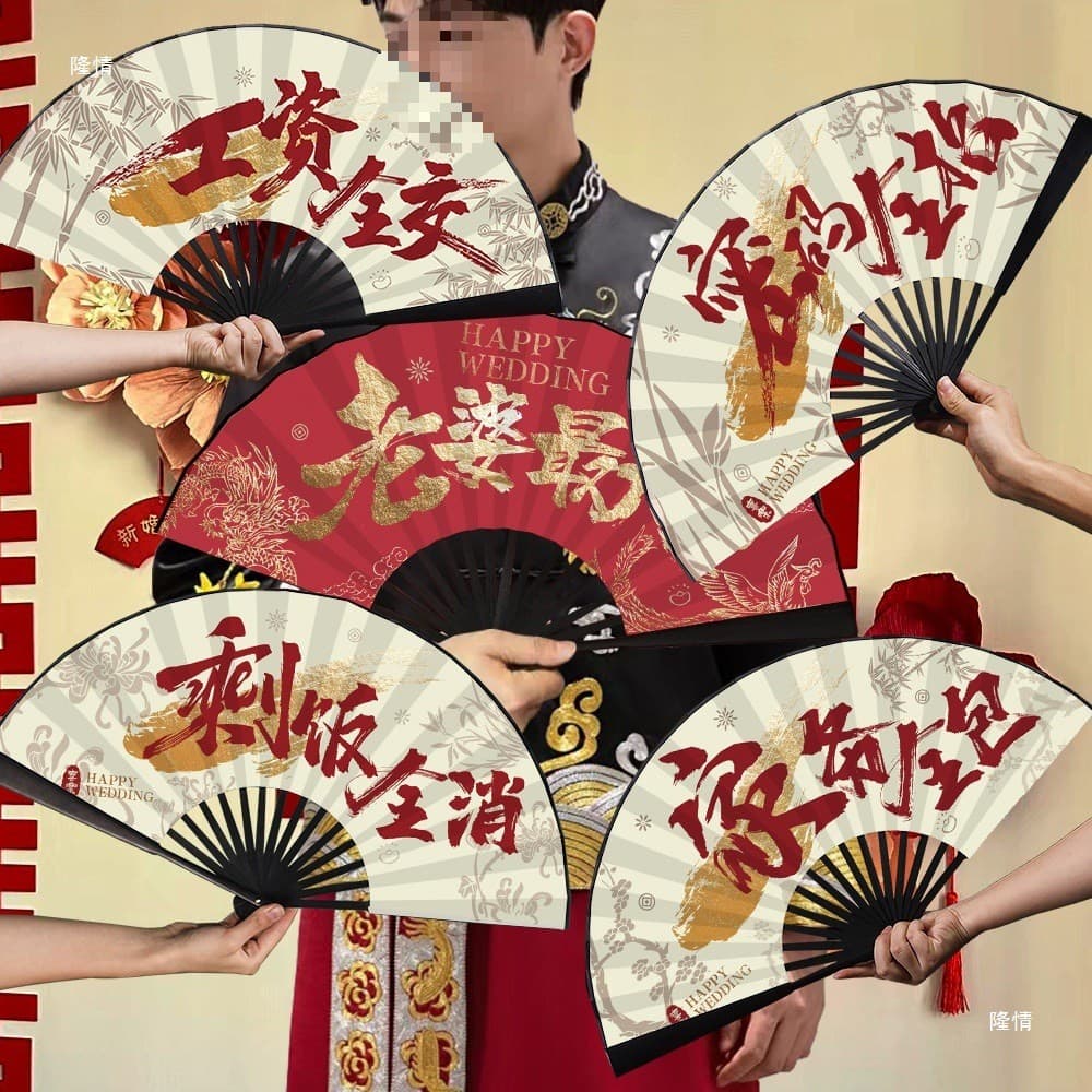 Leque dobrável estilo chinês para o noivo e os padrinhos no casamento, com design de dragão e fênix em ambos os lados, 1