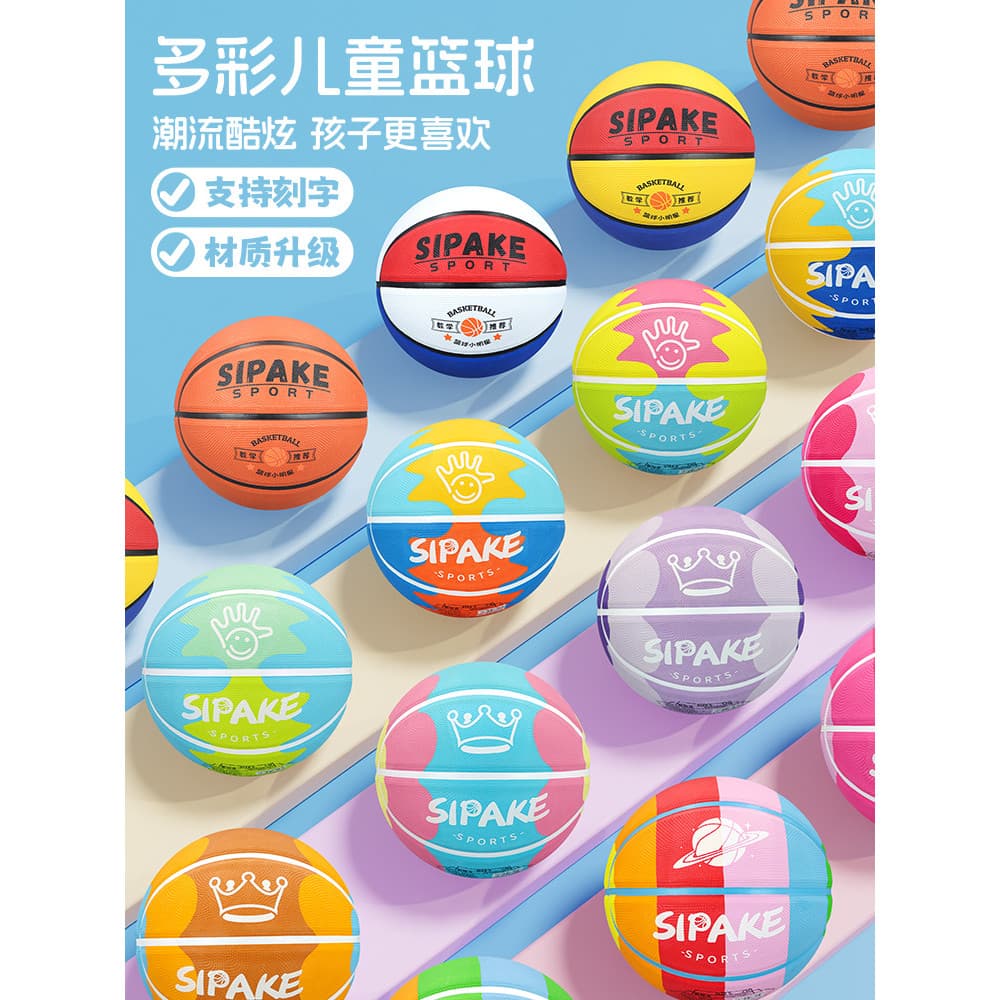 Basquete Infantil No. 5 Não. 4 alunos do ensino fundamental jardim de infância crianças iniciantes dedicado bola de trei