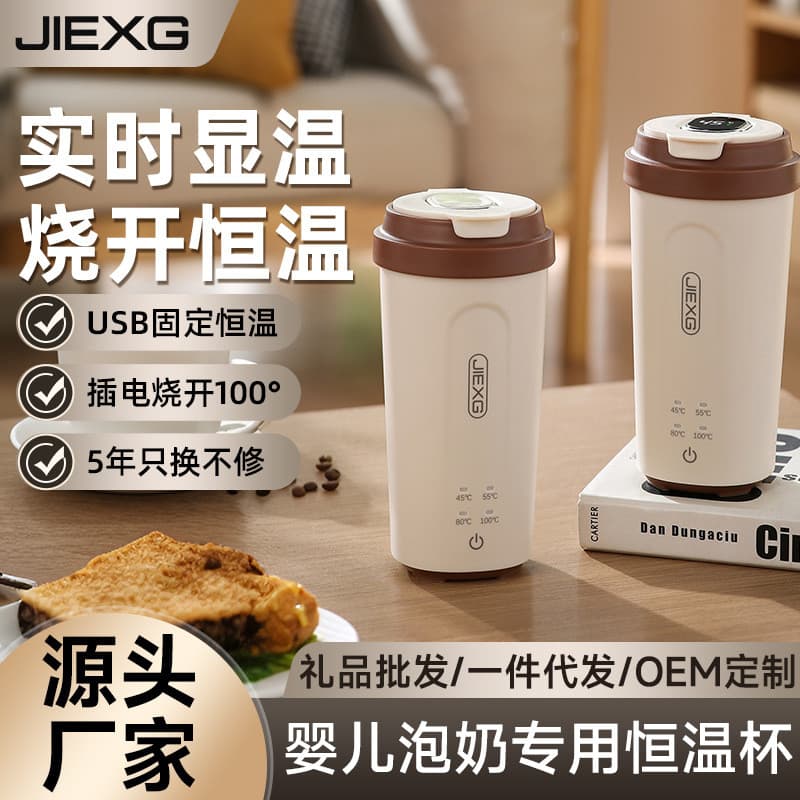 Jiexing copo de água USB copo de água termostático portátil garrafa de água temperatura em tempo Real espuma copo de lei