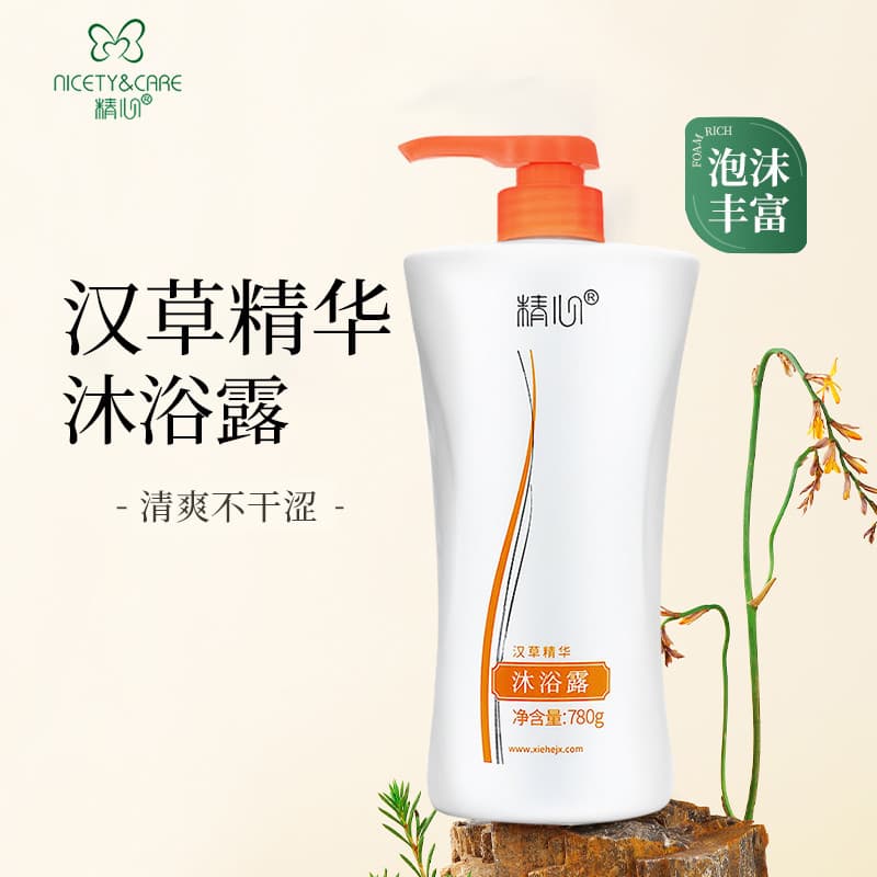 Série hospitalar requintado essência de ervas chinesas Gel de banho 780g hidratante beleza Bourgeoisie limpeza nutritiva