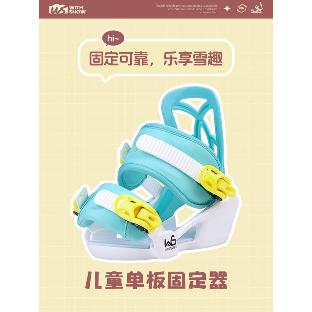 Suporte folheado para crianças WS Suporte para prancha de esqui Ferramenta de aprendizagem infantil Suporte folheado par