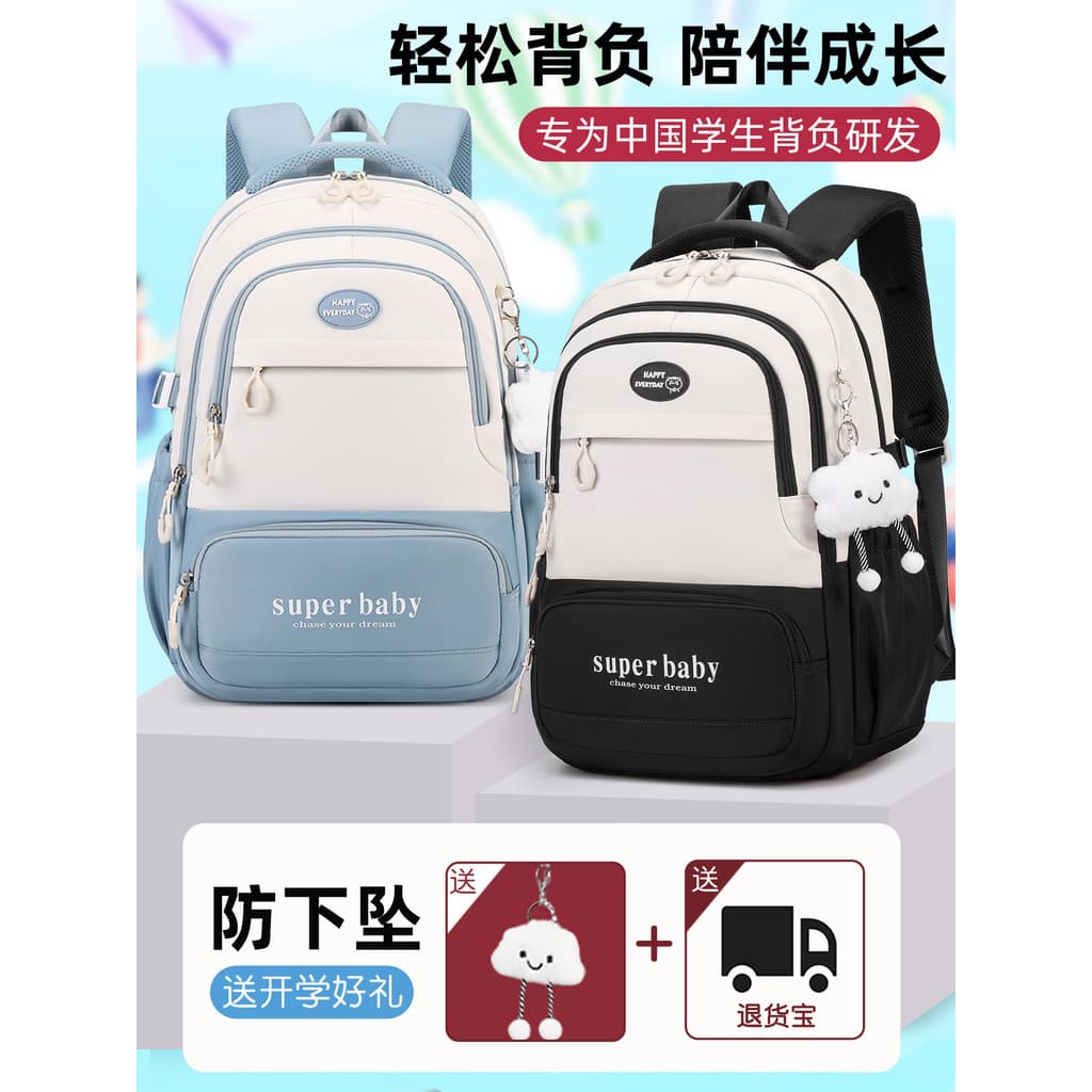 Mochila escolar para meninas, estudantes do ensino médio, meninos, alunos do ensino médio, terceira a sexta série, prote