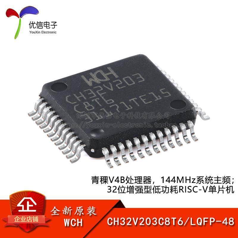 Produto genuíno Original CH32V203C8T6 LQFP-48 RISC-V Microcontrolador de 32 bits com núcleo interno-MCU