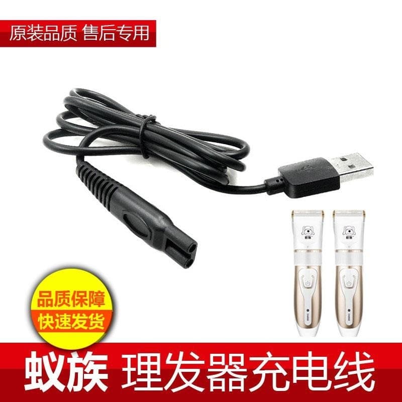 Adequado para Ant-Clan DDG-S01S02S05 Pet Shaver Dog Hair Clipper Carregador de corte de cabelo Cabo de fonte USB