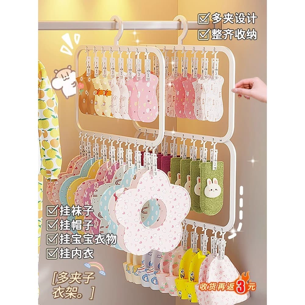 Japão Multi-clipe cabide do bebê do agregado familiar meias infantis Rack de secagem sem costura cabide de armazenamento