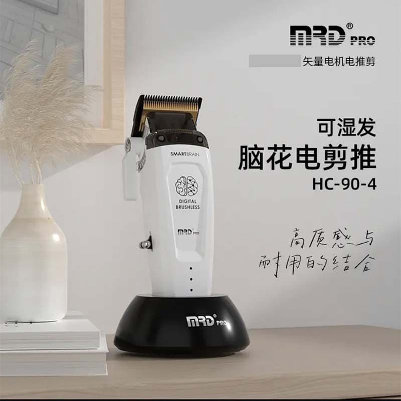 MRD Morda grande pequeno cérebro flor gravura máquina de cortar cabelo barbeiro cabeça óleo gradiente dispositivo clarea