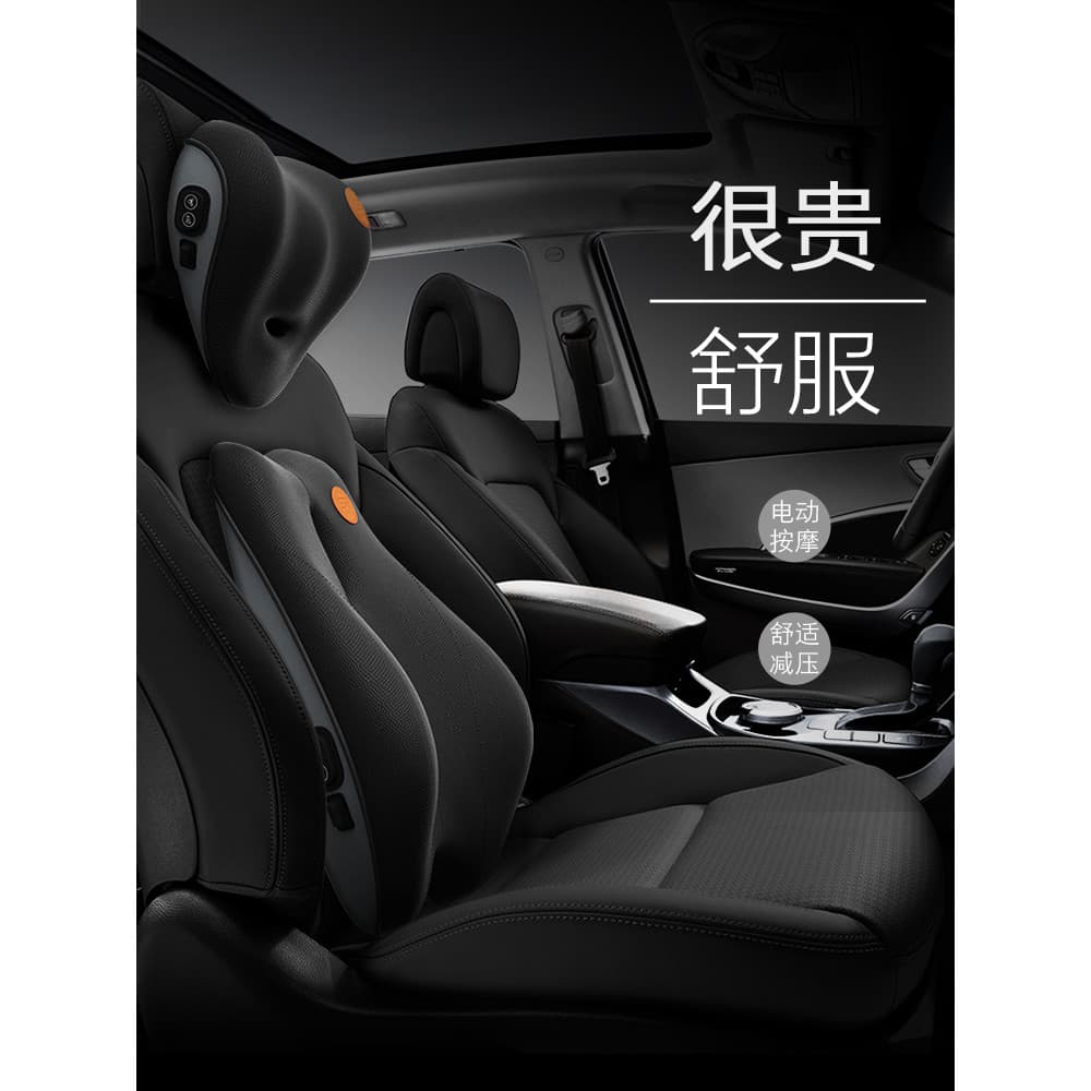 Almofada lombar do carro assento de carro volta almofada massagem elétrica almofada lombar espuma memória apoio lombar c