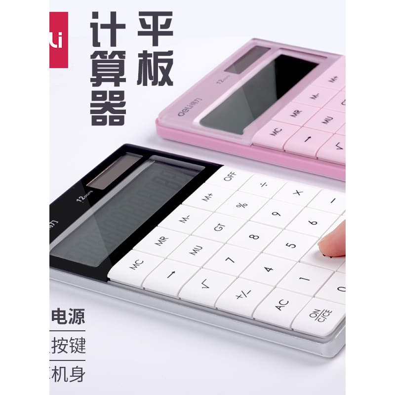 Deli 1589 Tablet Calculadora Moda Multifuncional Negócios Desktop Criativo Simples Estudante Aprendizagem Portátil