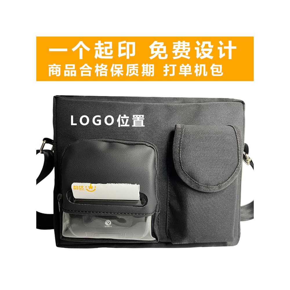 Butler sogra IoT bolsa de ombro Liankai 58/80mm correndo loja impressora Bluetooth mochila pontuação A300 comercial Dist