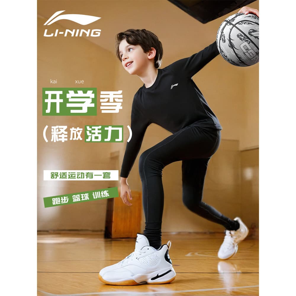 Li Ning Uniforme de Basquete Infantil Calças Justas Meninos Terno Esportivo de Secagem Rápida Alunos da Escola Primária
