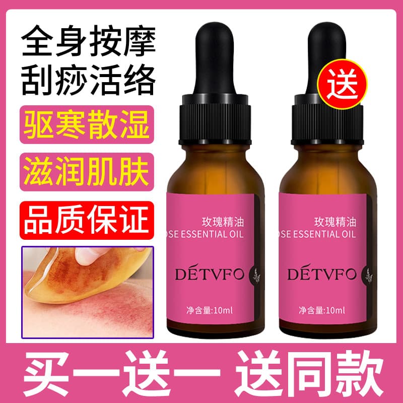 2 varas Dedeweifu rosa óleo essencial raspagem óleo passagem meridiano corpo inteiro massagem Facial volta tubo massagem