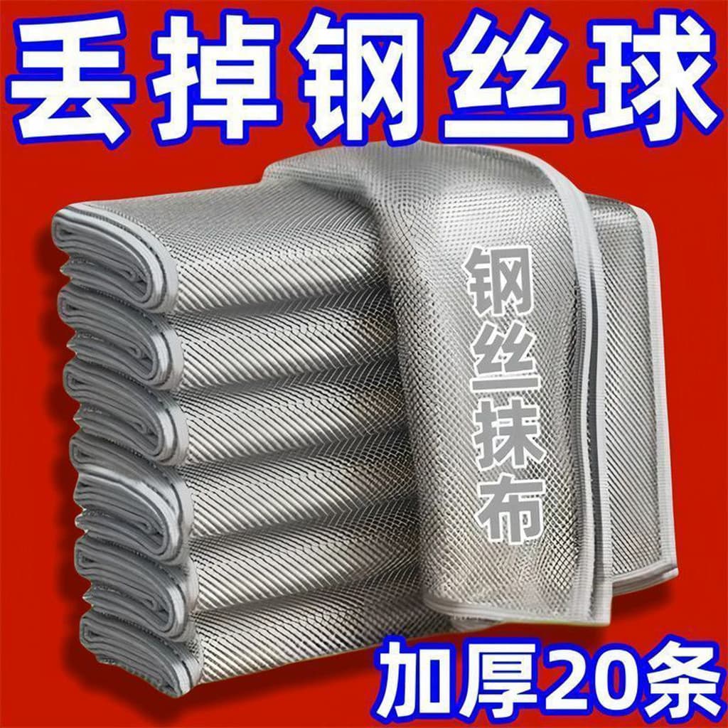 Pano de prato de fio de aço estilo japonês, dupla face, não oleoso, desengordurante, durável, bola de fio de aço, pote d