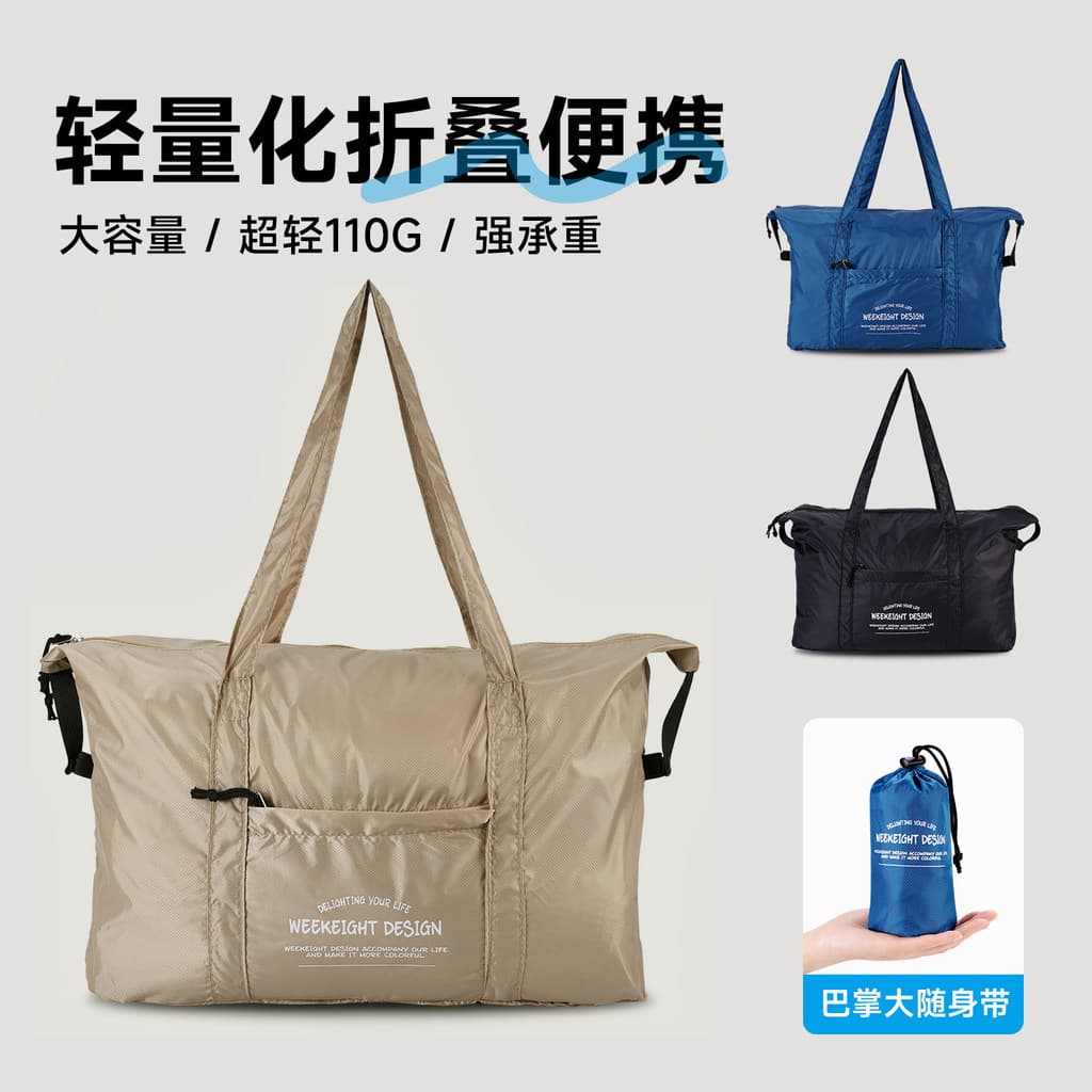 Bolsa de viagem dobrável portátil bolsa de viagem leve bolsa de maternidade compressão Extra grande capacidade bolsa de