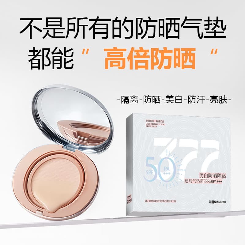 NIANKOU NIANKOU 377 Almofada bb Creme Gengibre Chenglan Base de Clareamento Protetor Solar Creme Corretivo de Longa Dura