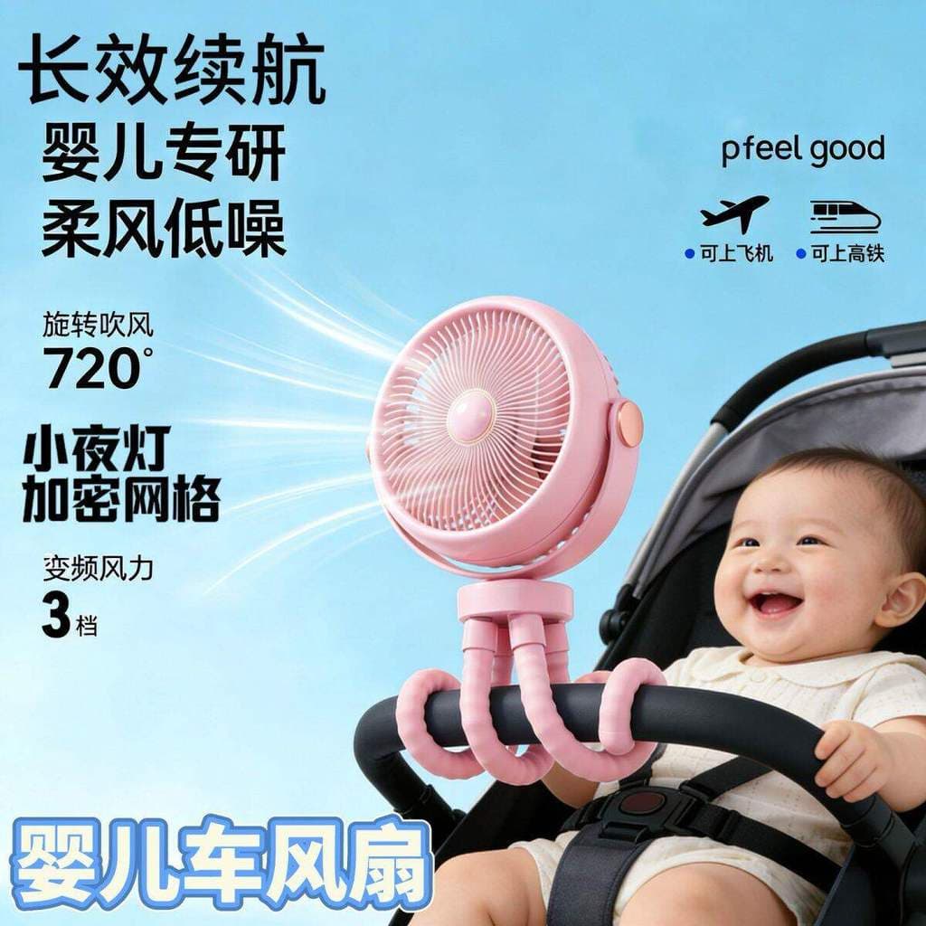 Carrinho polvo pequeno ventilador dedicado pequeno conveniente carrinho ventilador crianças Anti-pitada mão dormitório p