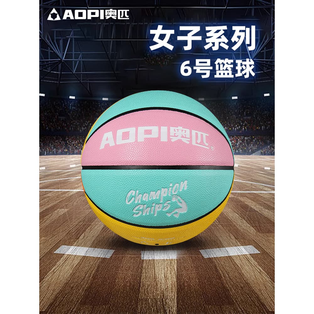 Olímpica No. 6 basquete competição feminina bola dedicada fantasia couro genuíno sentir júnior escola primária estudante
