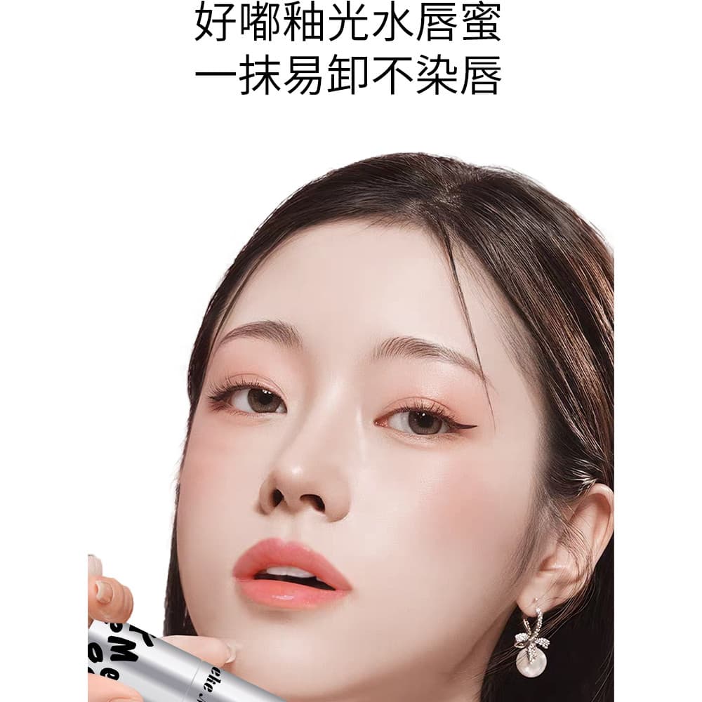 [Big Mac 10g] Lip Essence recentemente atualizado brilho labial reduz as linhas dos lábios hidratante não é fácil de cai