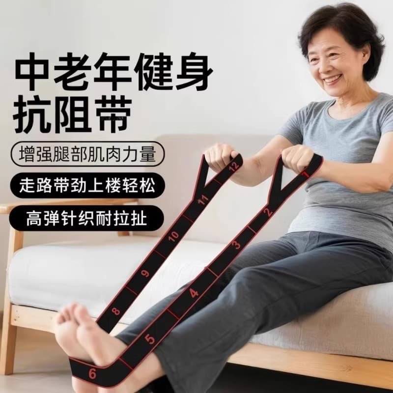 Músculo de impedância com cordão aumentando faixa de resistência Digital para idosos de meia-idade exercício dedicado oi