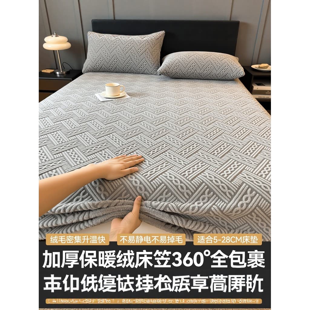 Lençol de cama outono inverno leite Coral velo peça única velo engrossado capa protetora flanela colchão capa Tatami cap