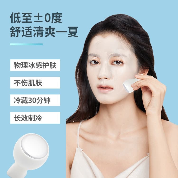 Novo estilo de beleza instrumento de pele de gelo Facial pele de gelo pequeno martelo de gelo bloco de gelo frio