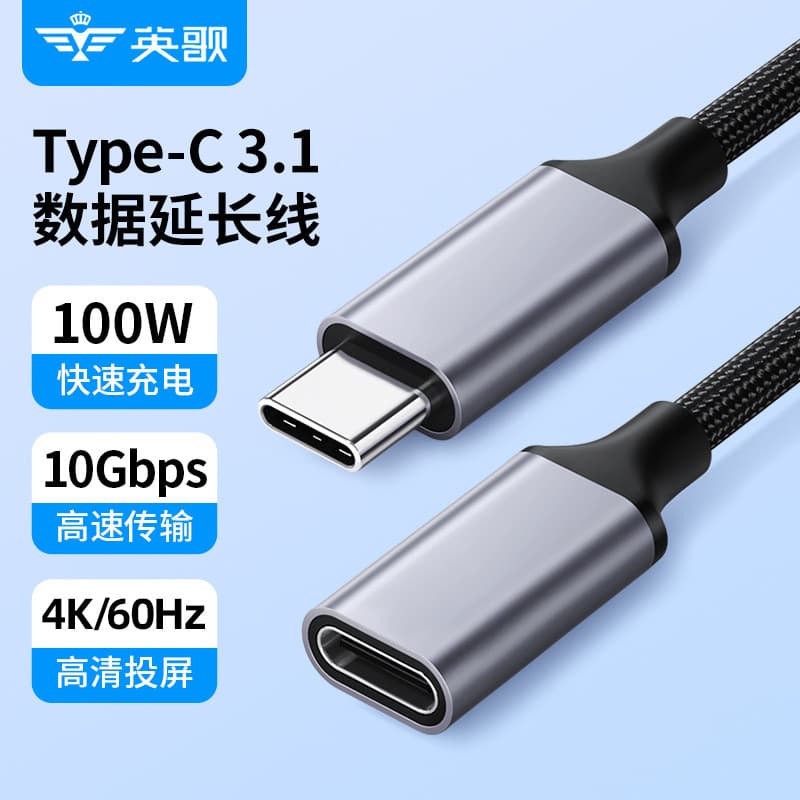 Cabo de extensão tipo-C completo Gen2 USBc3.2 suporta carregamento rápido de 100W, cabo de extensão tipo-C macho-fêmea.