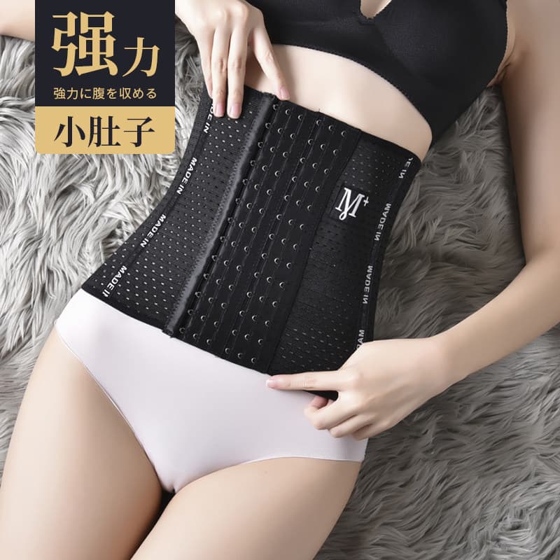 [Oferta Especial] Cinta Modeladora Fina de Verão para Controle Abdominal e Modelagem da Cintura, Cinta de Compressão For