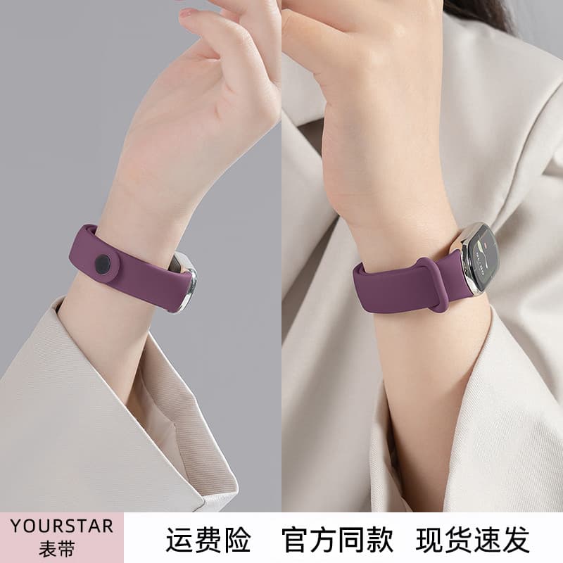 Yourstar Adequado para Xiaomi Band 10 Strap 9 Watch 8 Smart Sports 7 Silicone Sucção Magnética 6 Pulseira Trançada de Al