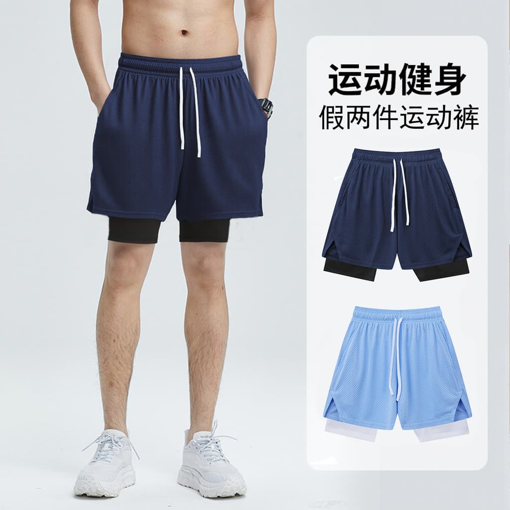 Malha esportes shorts de secagem rápida forro de verão masculino falso de duas peças shorts de seda gelo correndo basque