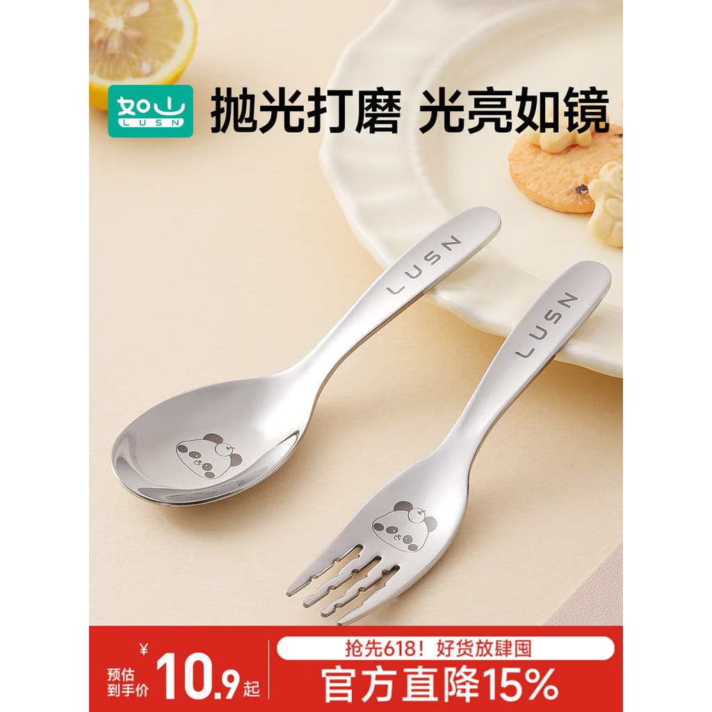 Rushan 316 colher de aço inoxidável de qualidade alimentar pequena colher garfo bebê crianças colher de sobremesa domést