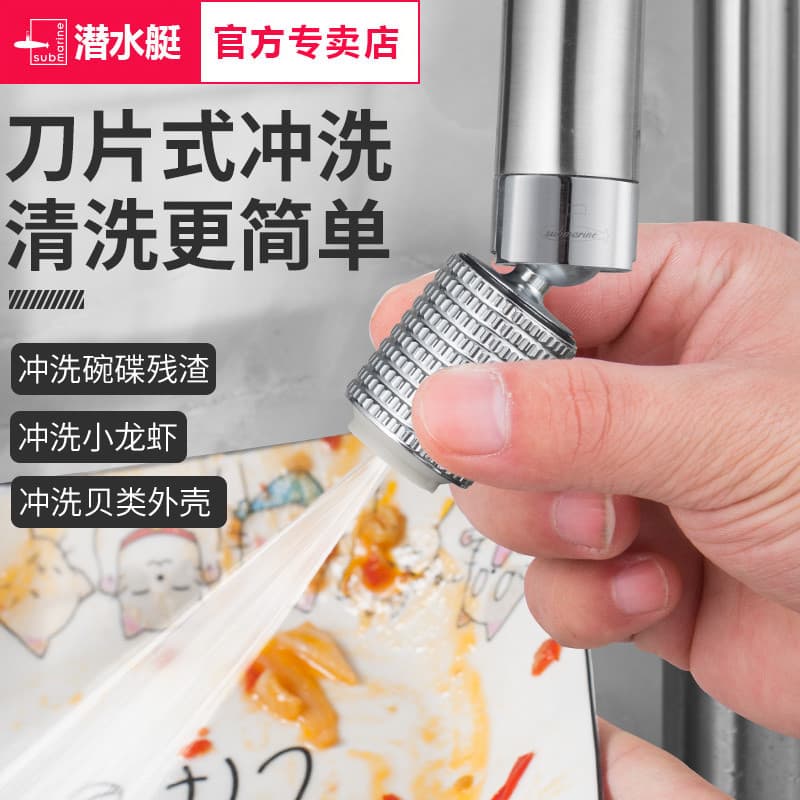 Torneira de cozinha submarina à prova de respingos, bico extensor de água, aerador Universal, filtro pressurizado, exten