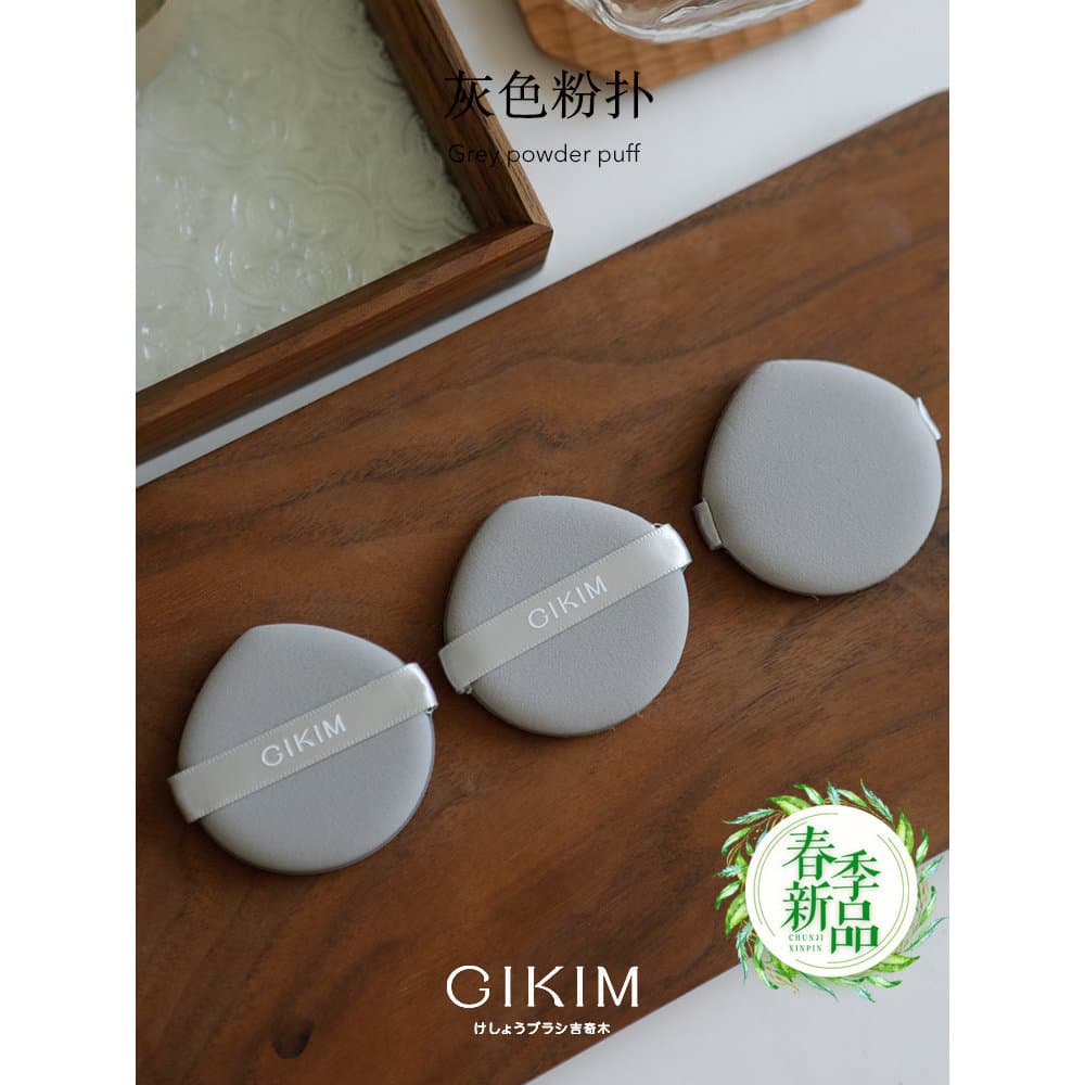 GIKIM/GIKIM Almofada Puff Sem Pó BB Creme Beleza Ovo Maquiagem Esponja Puff Molhado Seco Dupla Utilização