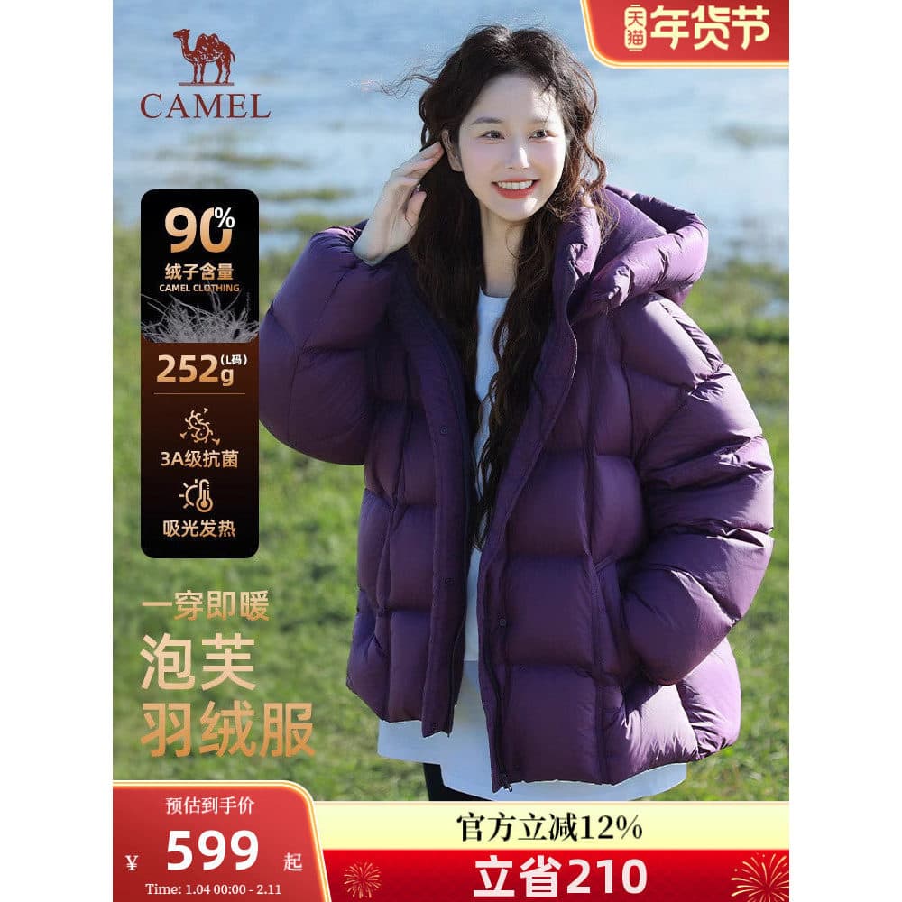 Camel feminino roxo para baixo jaqueta engrossado inverno 2026 novo estilo quente curto pão jaqueta para baixo jaqueta f