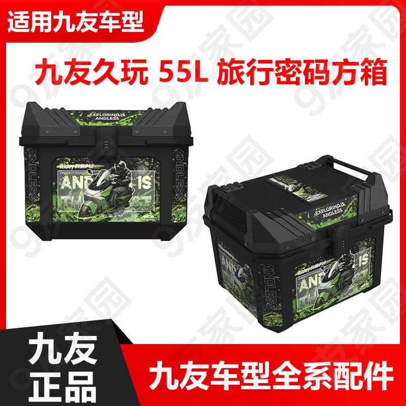 Long Play viagem senha caixa traseira caixa quadrada 55L grande capacidade Original fábrica NZ/M95 + CN70CMZmix/f Takeaw