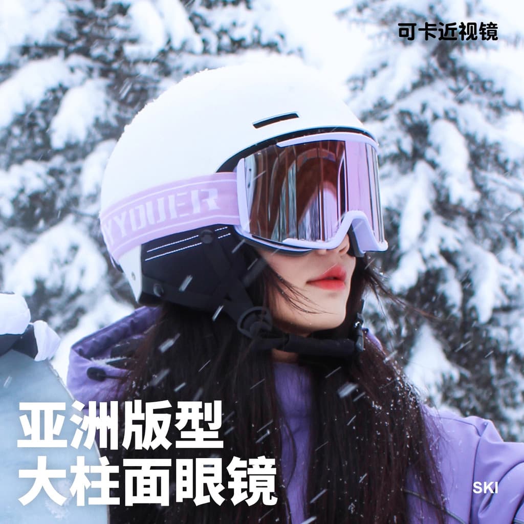Óculos de esqui americano novo estilo óculos de montanhismo magnéticos pode usar miopia homens mulheres coluna de neve s