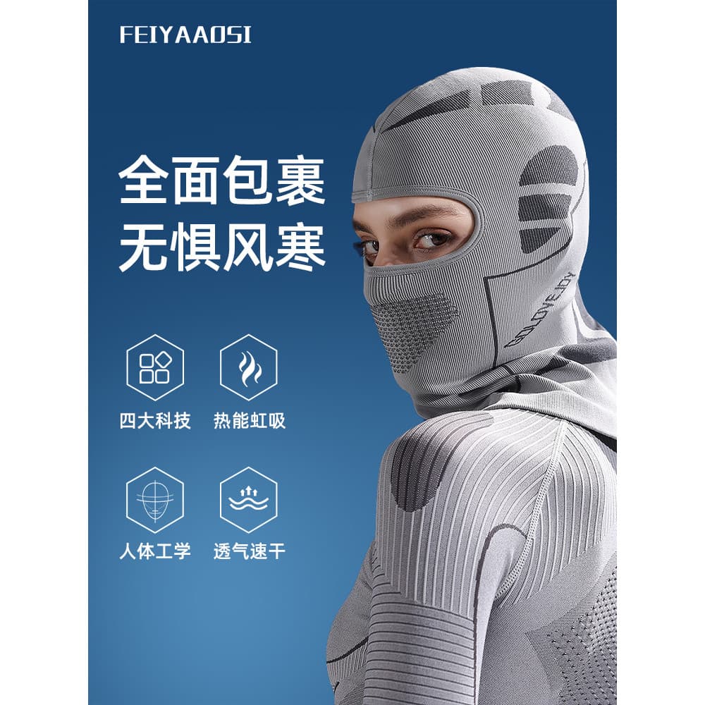 Máscara de esqui feminino adulto à prova de frio anticongelante chapelaria masculino ao ar livre folheado equipamento de