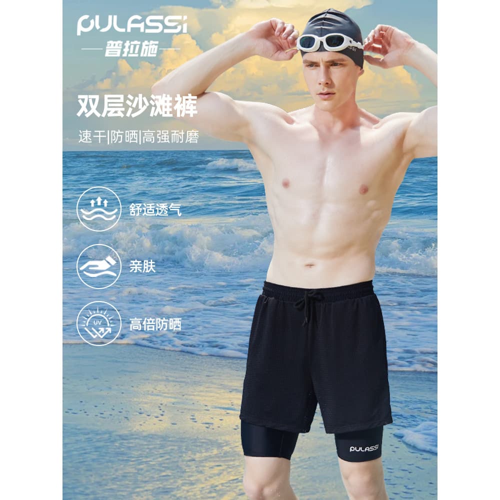 Calção de banho Pulassi masculino Anti-constrangimento cinco pontos 2024 novo estilo profissional de secagem rápida dupl