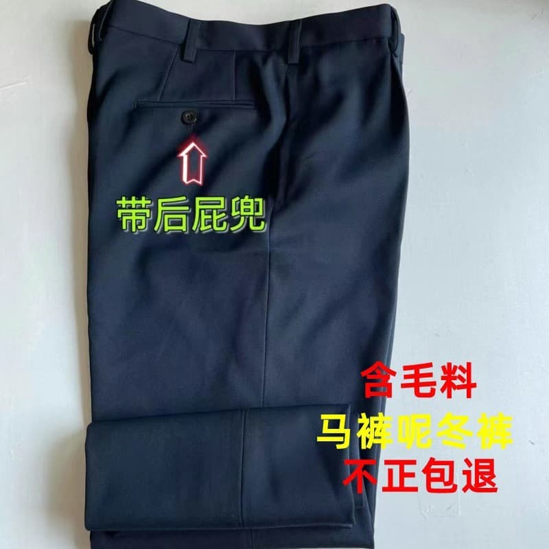 Calças genuínas de lã grande virilha azul marinho mar calças de inverno calças de lã terno Formal masculino Anti-