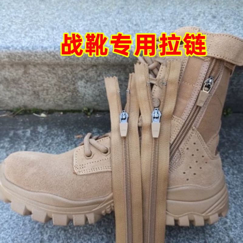 Botas marrons dedicadas com zíper unidade sapatos de treinamento zíper puxar cabeça reparação substituição zíper