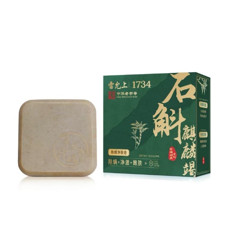 Leiyun Shang Sabonete de Limpeza de Ácaros de Poeira 100g Sabonete Autêntico Sabonete de Lavagem Facial Ácaros Lavanderi